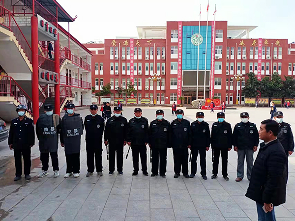 成立大名保安公司需要具備什么條件？